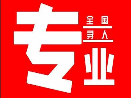 于洪侦探调查如何找到可靠的调查公司